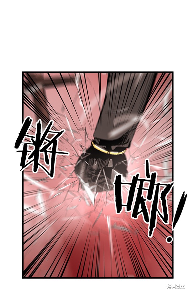 《高三无双》漫画最新章节第17话免费下拉式在线观看章节第【35】张图片