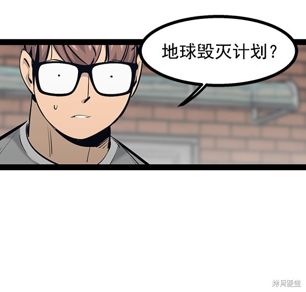 《高三无双》漫画最新章节第95话免费下拉式在线观看章节第【13】张图片