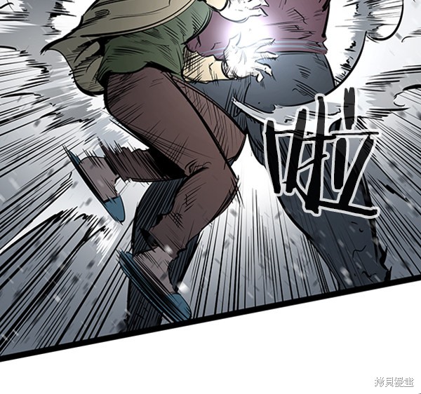 《高三无双》漫画最新章节第46话免费下拉式在线观看章节第【22】张图片