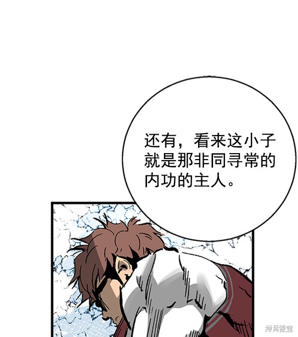 《高三无双》漫画最新章节第22话免费下拉式在线观看章节第【67】张图片