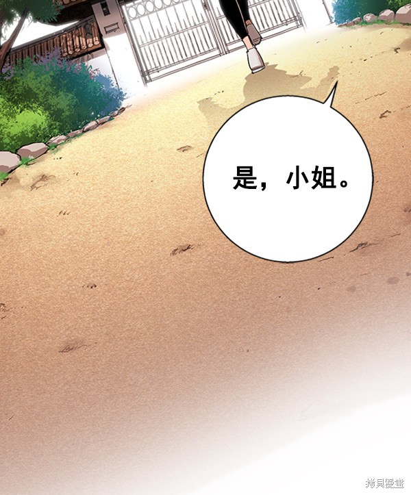 《高三无双》漫画最新章节第8话免费下拉式在线观看章节第【33】张图片