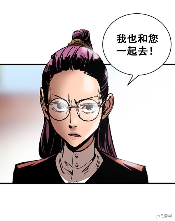 《高三无双》漫画最新章节第8话免费下拉式在线观看章节第【25】张图片