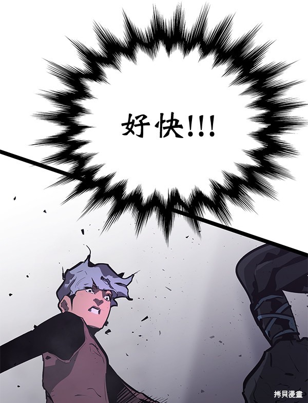 《高三无双》漫画最新章节第156话免费下拉式在线观看章节第【41】张图片