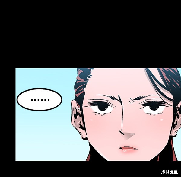 《高三无双》漫画最新章节第43话免费下拉式在线观看章节第【88】张图片