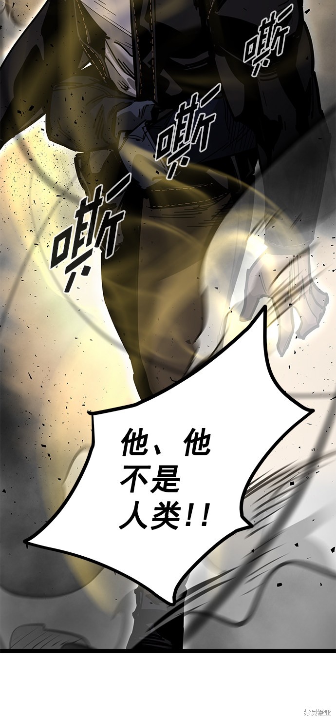 《高三无双》漫画最新章节第165话免费下拉式在线观看章节第【99】张图片