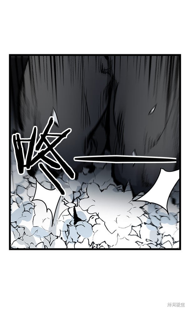 《高三无双》漫画最新章节第23话免费下拉式在线观看章节第【113】张图片