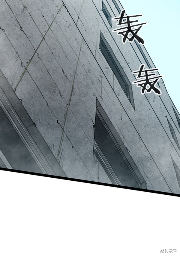 《高三无双》漫画最新章节第46话免费下拉式在线观看章节第【31】张图片