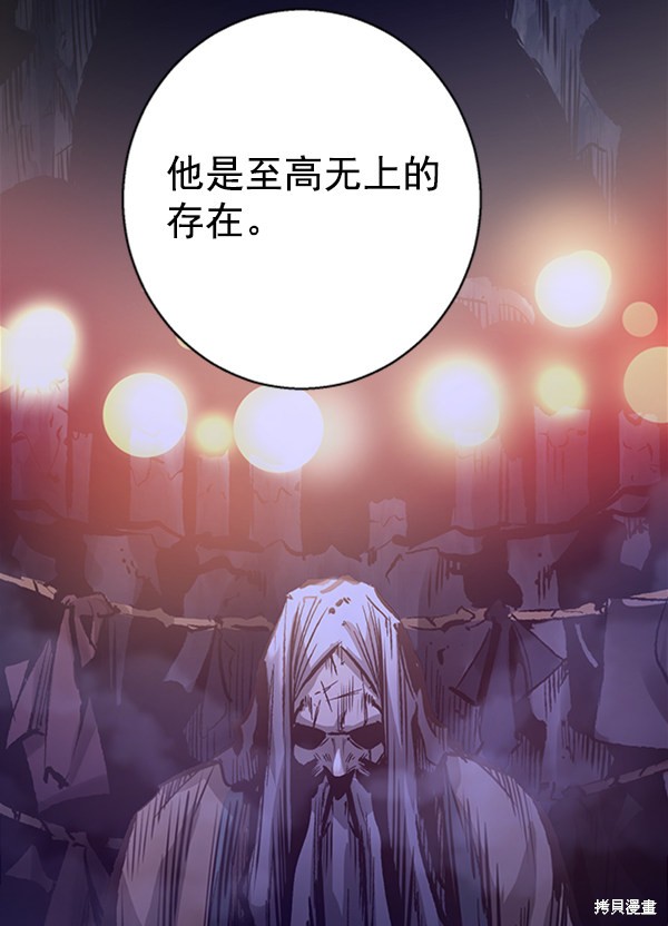 《高三无双》漫画最新章节第35话免费下拉式在线观看章节第【20】张图片