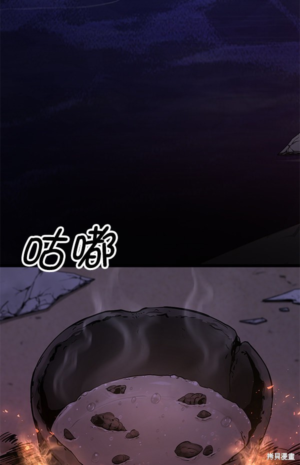 《高三无双》漫画最新章节第90话免费下拉式在线观看章节第【117】张图片