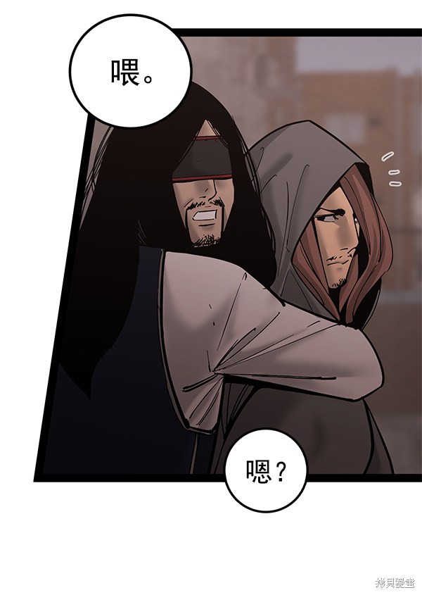 《高三无双》漫画最新章节第137话免费下拉式在线观看章节第【83】张图片