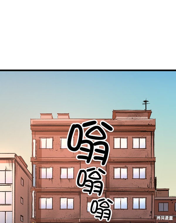 《高三无双》漫画最新章节第26话免费下拉式在线观看章节第【26】张图片