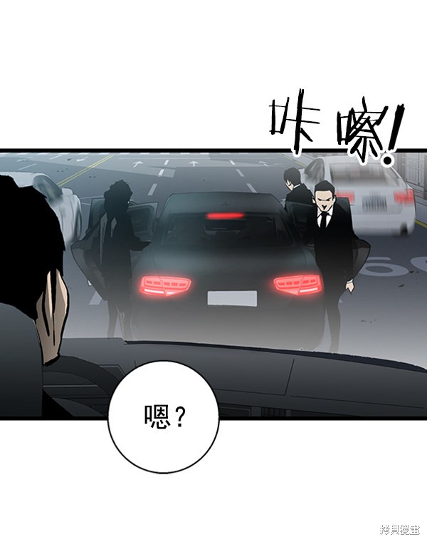 《高三无双》漫画最新章节第29话免费下拉式在线观看章节第【122】张图片