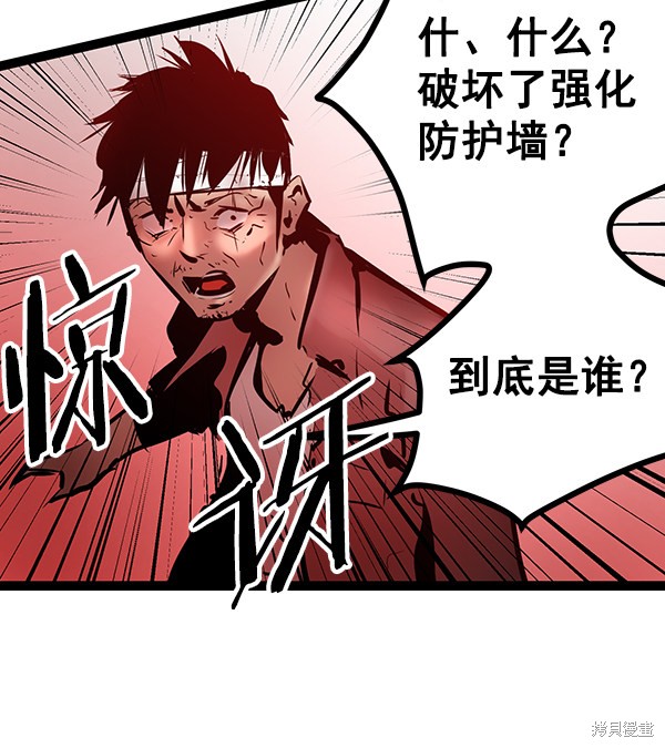 《高三无双》漫画最新章节第63话免费下拉式在线观看章节第【122】张图片