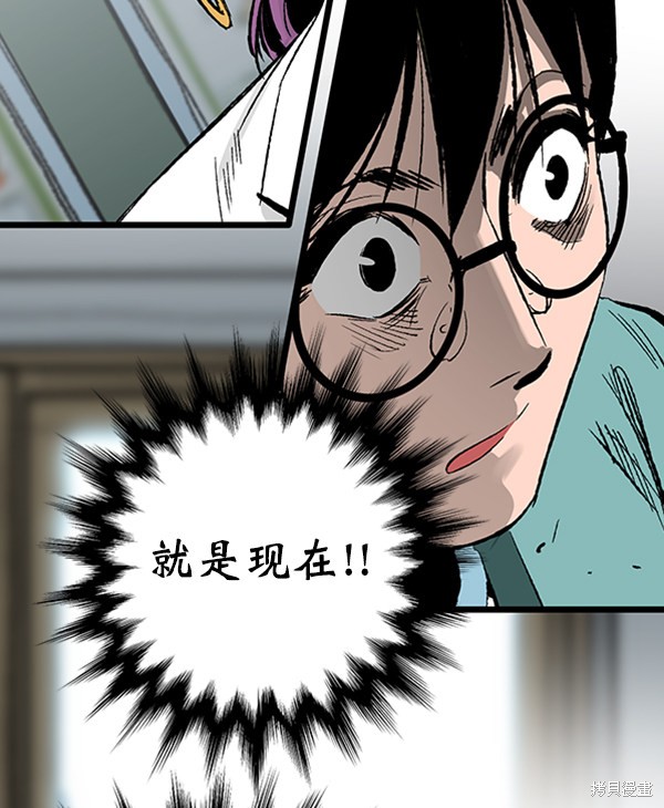 《高三无双》漫画最新章节第34话免费下拉式在线观看章节第【69】张图片