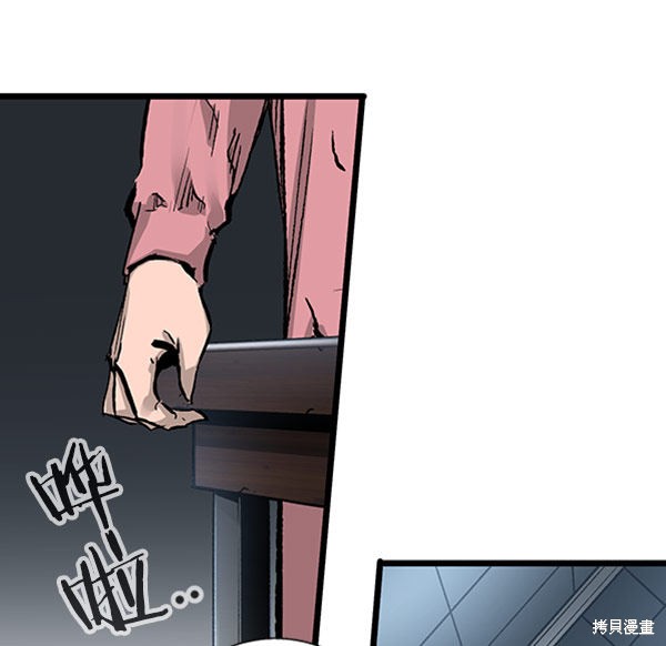 《高三无双》漫画最新章节第27话免费下拉式在线观看章节第【87】张图片