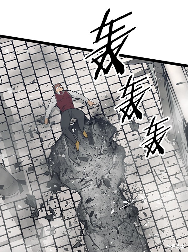 《高三无双》漫画最新章节第106话免费下拉式在线观看章节第【117】张图片