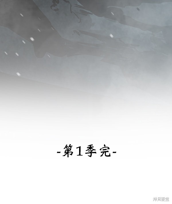 《高三无双》漫画最新章节第60话免费下拉式在线观看章节第【139】张图片