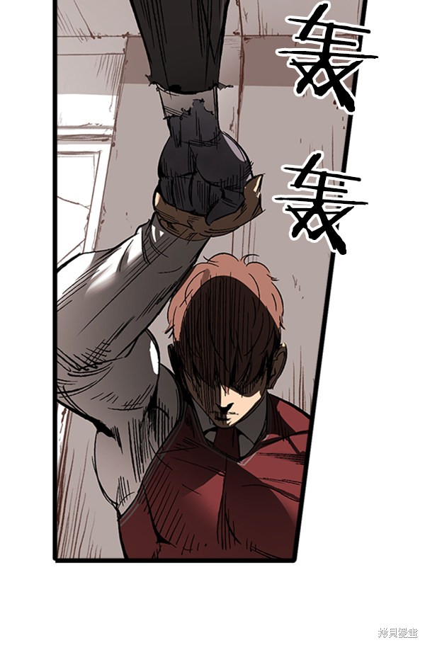 《高三无双》漫画最新章节第13话免费下拉式在线观看章节第【4】张图片