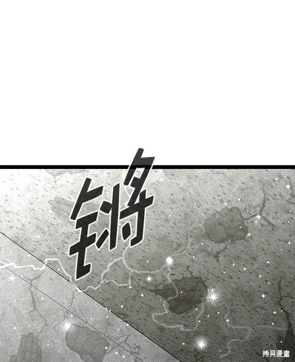 《高三无双》漫画最新章节第152话免费下拉式在线观看章节第【2】张图片