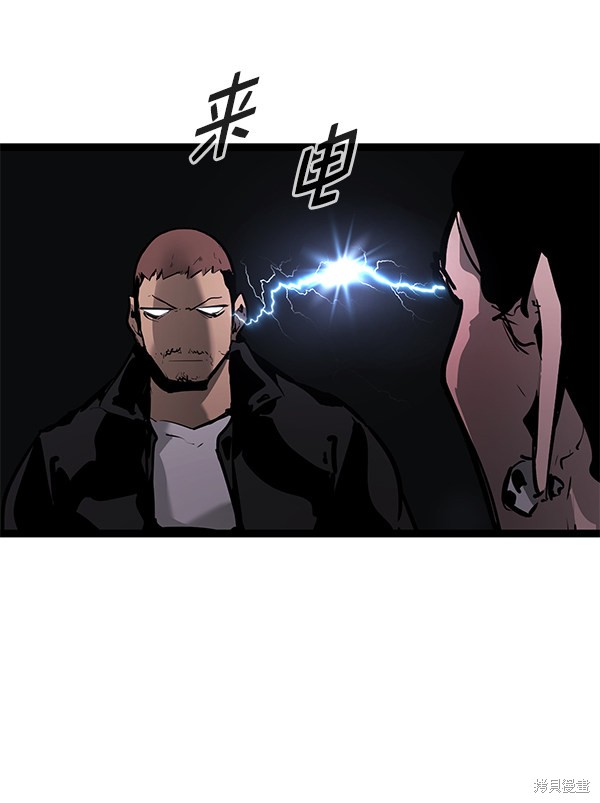 《高三无双》漫画最新章节第157话免费下拉式在线观看章节第【15】张图片