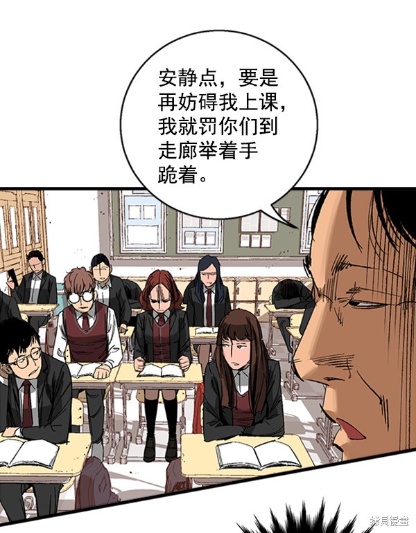 《高三无双》漫画最新章节第11话免费下拉式在线观看章节第【55】张图片