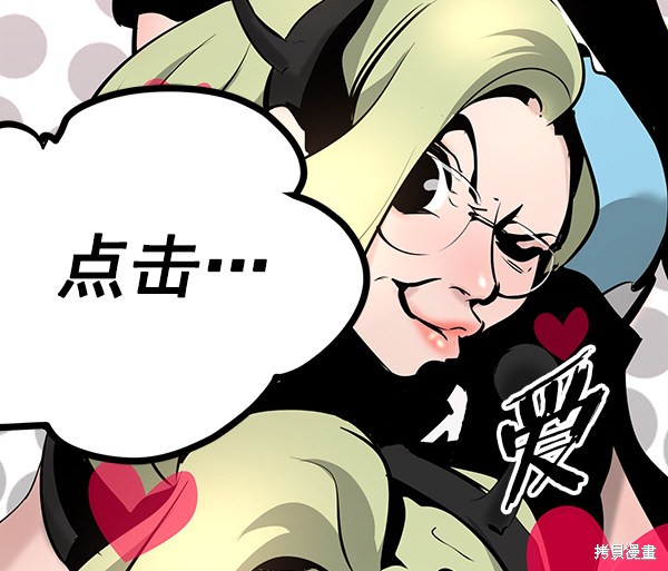 《高三无双》漫画最新章节第69话免费下拉式在线观看章节第【115】张图片