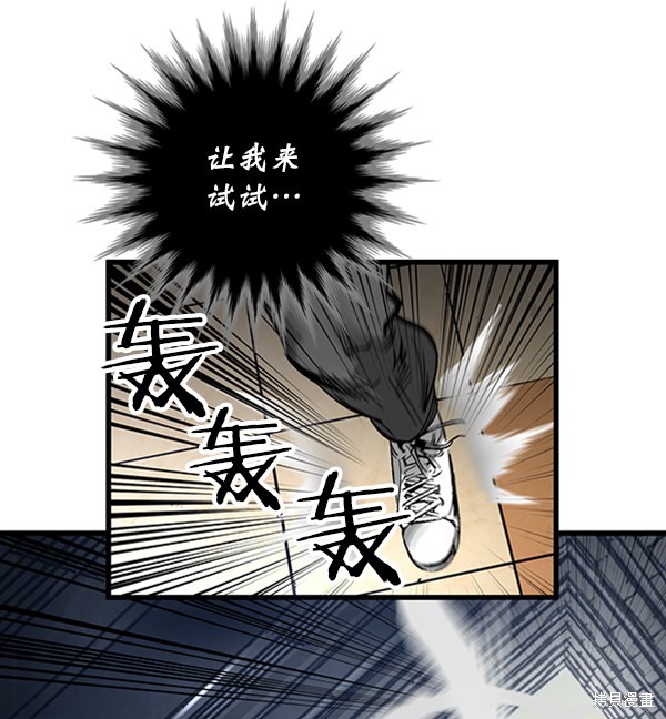 《高三无双》漫画最新章节第19话免费下拉式在线观看章节第【60】张图片