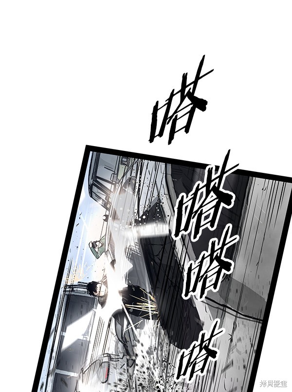 《高三无双》漫画最新章节第99话免费下拉式在线观看章节第【79】张图片