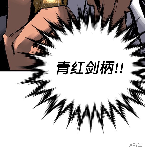 《高三无双》漫画最新章节第3话免费下拉式在线观看章节第【53】张图片