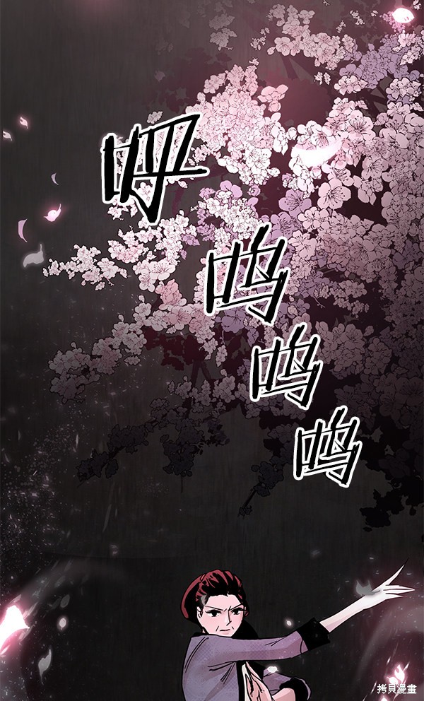 《高三无双》漫画最新章节第90话免费下拉式在线观看章节第【127】张图片