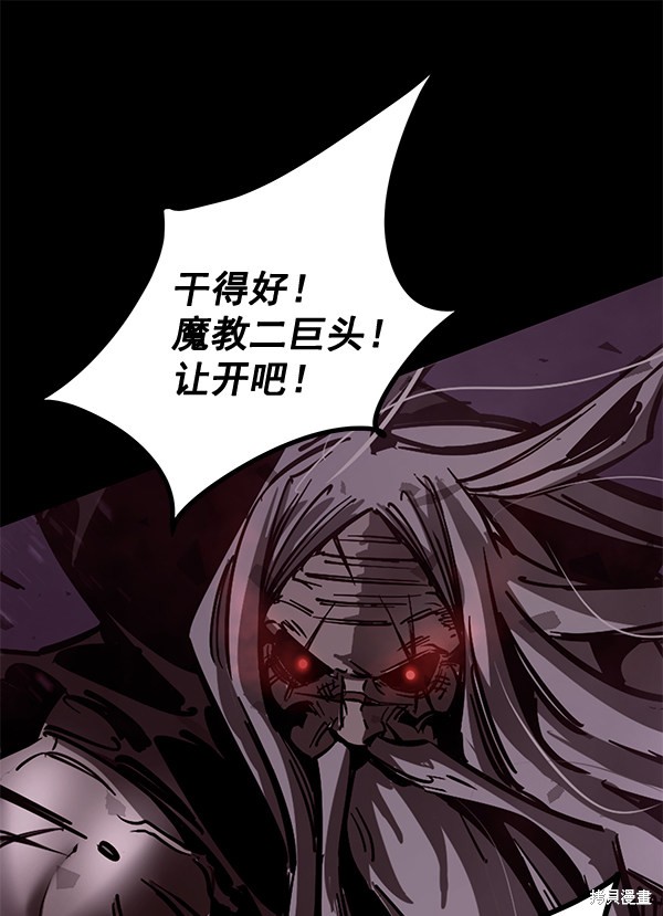 《高三无双》漫画最新章节第153话免费下拉式在线观看章节第【79】张图片