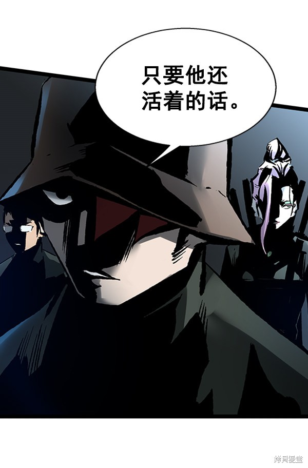 《高三无双》漫画最新章节第36话免费下拉式在线观看章节第【41】张图片