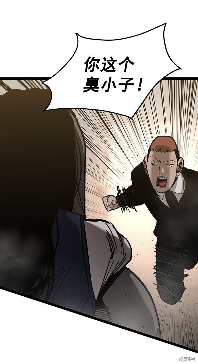 《高三无双》漫画最新章节第166话免费下拉式在线观看章节第【71】张图片