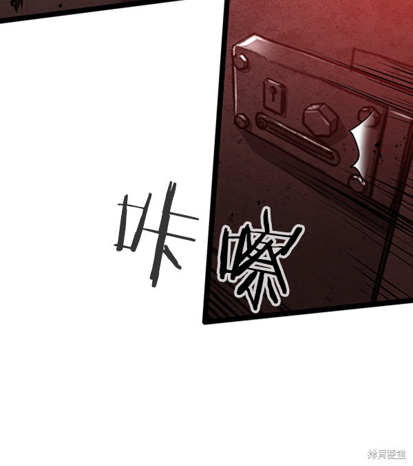 《高三无双》漫画最新章节第36话免费下拉式在线观看章节第【96】张图片