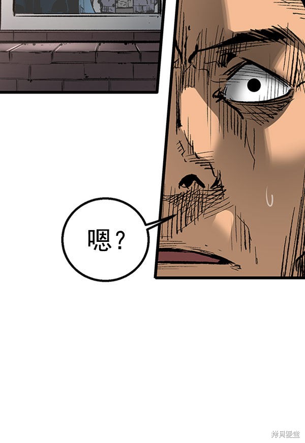 《高三无双》漫画最新章节第26话免费下拉式在线观看章节第【77】张图片