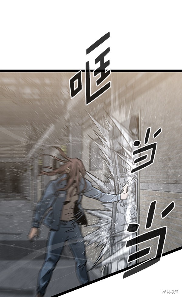 《高三无双》漫画最新章节第131话免费下拉式在线观看章节第【20】张图片