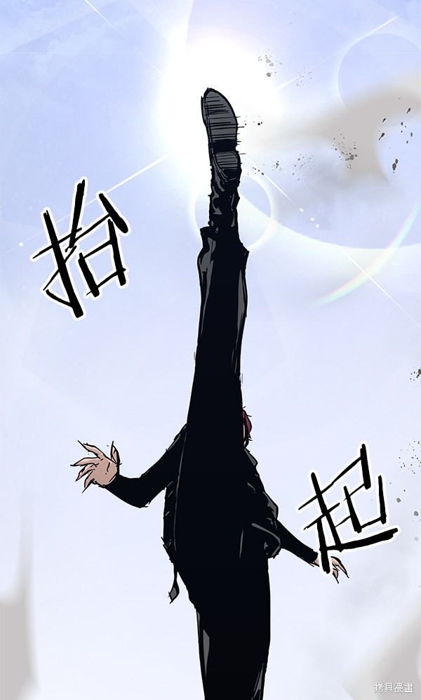 《高三无双》漫画最新章节第100话免费下拉式在线观看章节第【126】张图片