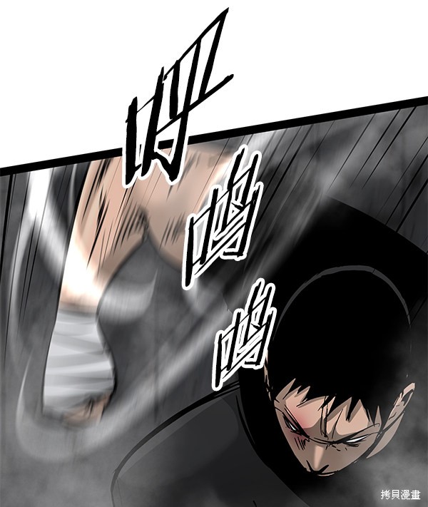 《高三无双》漫画最新章节第96话免费下拉式在线观看章节第【12】张图片