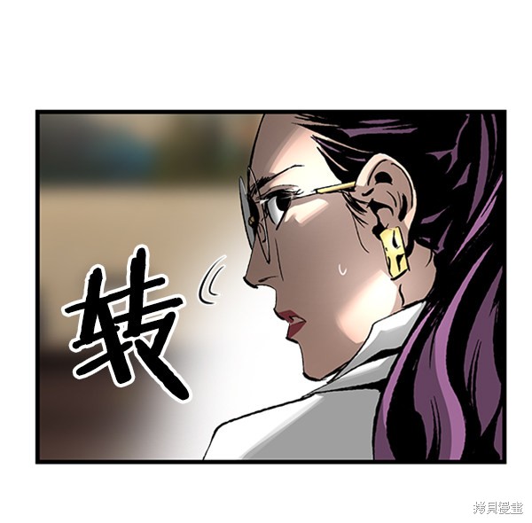 《高三无双》漫画最新章节第18话免费下拉式在线观看章节第【22】张图片