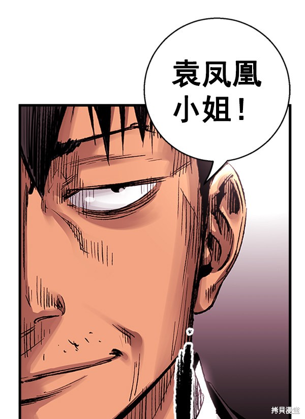 《高三无双》漫画最新章节第7话免费下拉式在线观看章节第【65】张图片