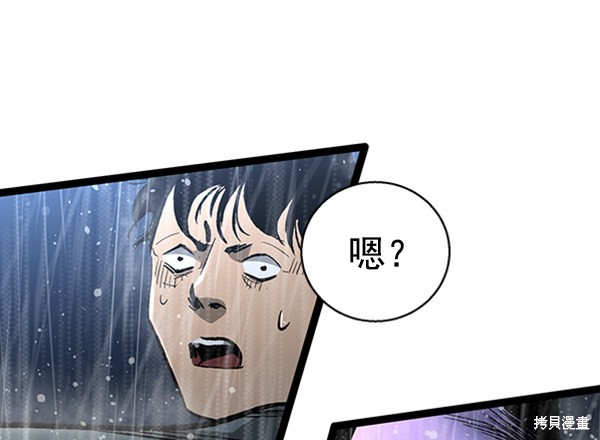 《高三无双》漫画最新章节第39话免费下拉式在线观看章节第【11】张图片