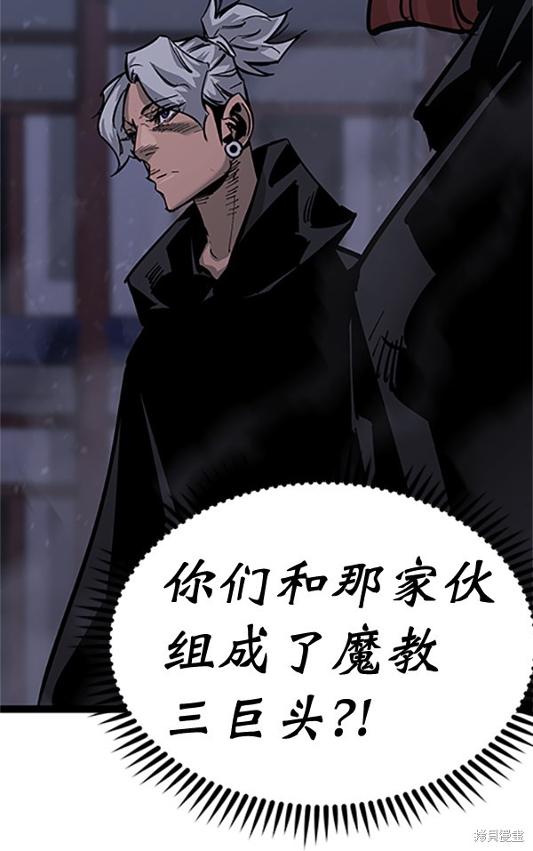 《高三无双》漫画最新章节第121话免费下拉式在线观看章节第【156】张图片