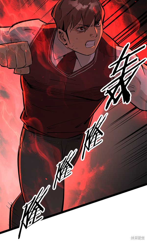 《高三无双》漫画最新章节第113话免费下拉式在线观看章节第【33】张图片