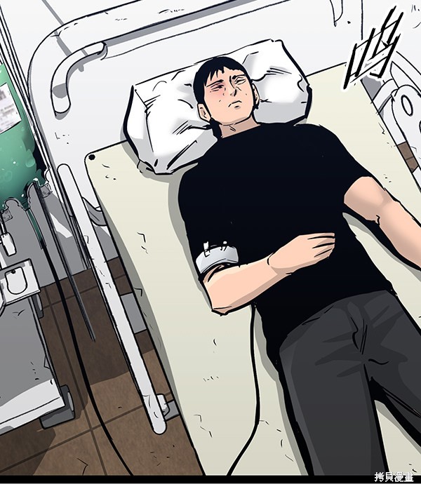 《高三无双》漫画最新章节第96话免费下拉式在线观看章节第【76】张图片