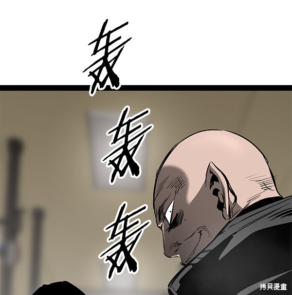 《高三无双》漫画最新章节第102话免费下拉式在线观看章节第【54】张图片