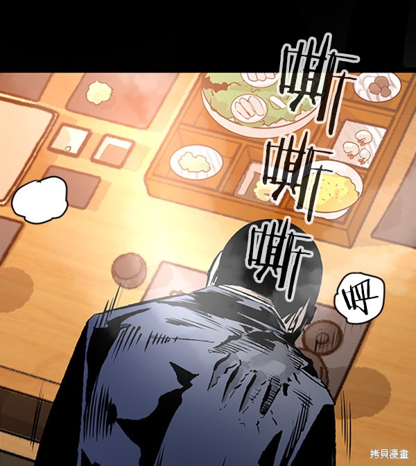 《高三无双》漫画最新章节第35话免费下拉式在线观看章节第【35】张图片