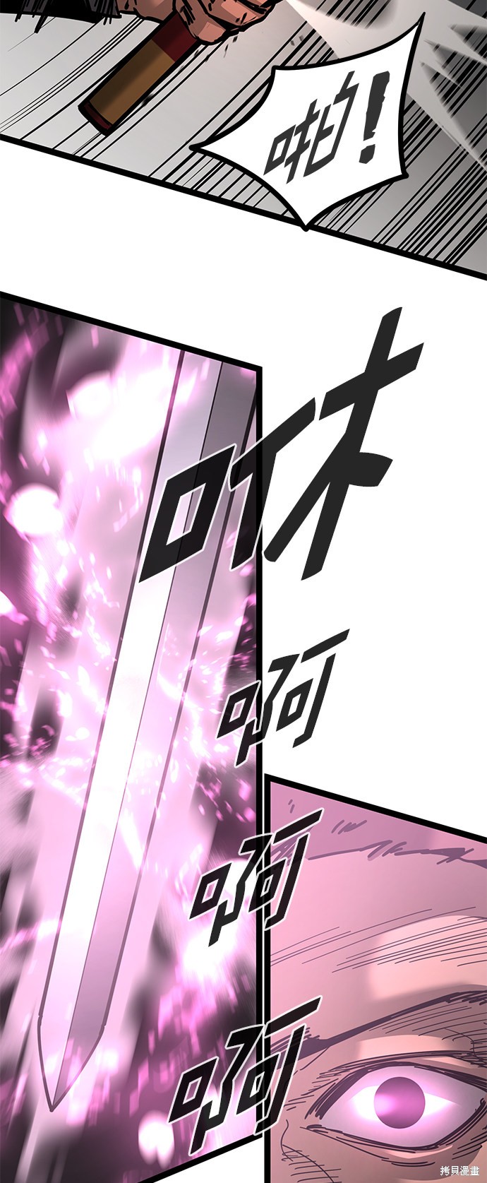 《高三无双》漫画最新章节第164话免费下拉式在线观看章节第【68】张图片