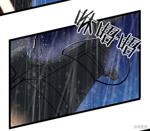 《高三无双》漫画最新章节第39话免费下拉式在线观看章节第【36】张图片