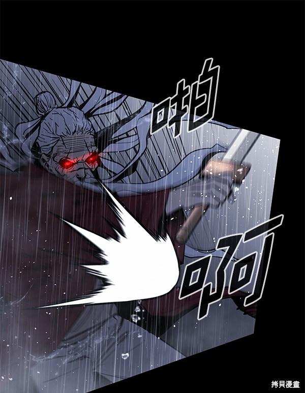 《高三无双》漫画最新章节第144话免费下拉式在线观看章节第【22】张图片