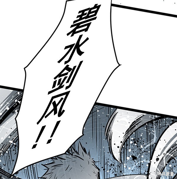 《高三无双》漫画最新章节第46话免费下拉式在线观看章节第【89】张图片